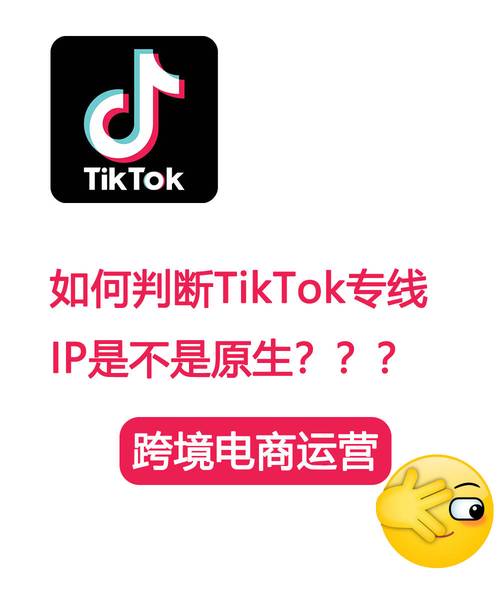 巴西tiktok直播原生ip_巴西直播平台_巴西体育直播csdn