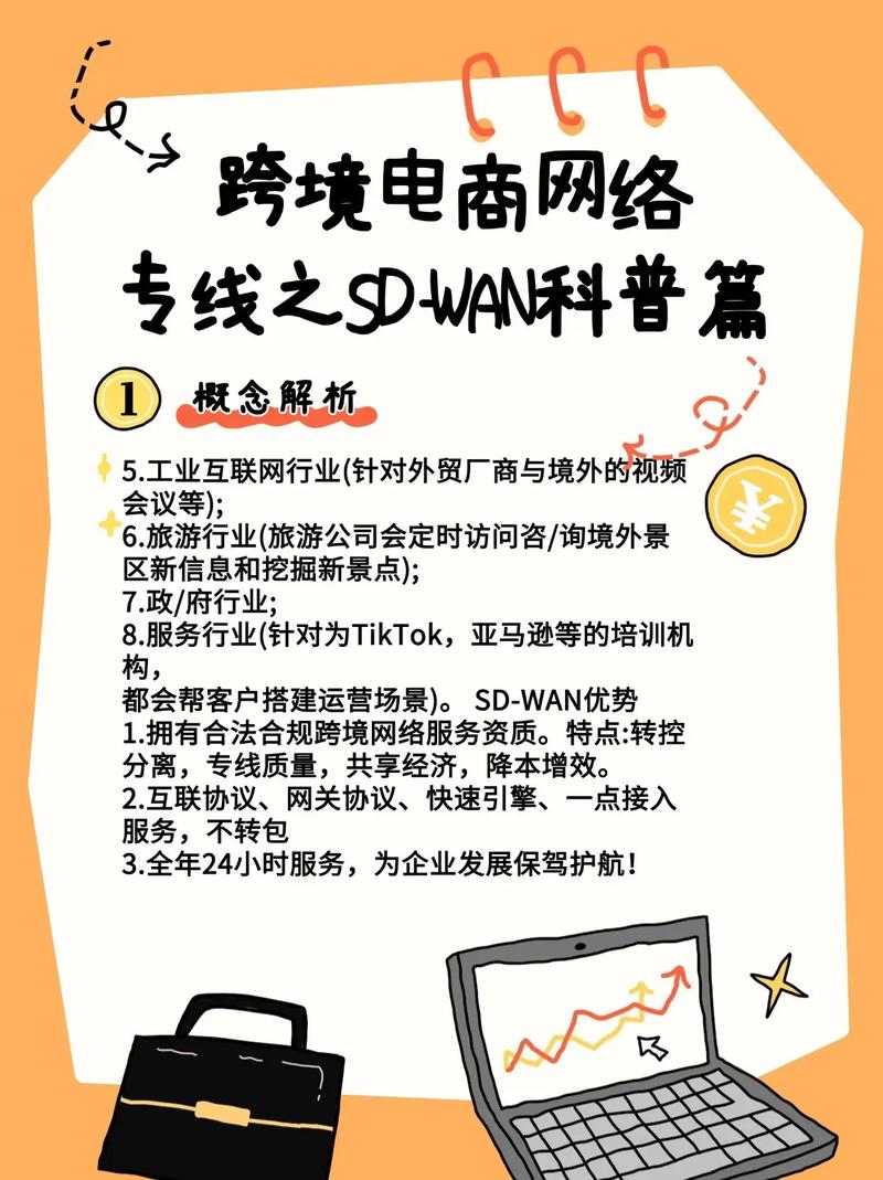 如何解决跨境直播中的高延迟问题：专线网络的关键作用-新闻-TikTok专线网络服务 | 全球网络覆盖 稳定高速直播专线 - JiSu