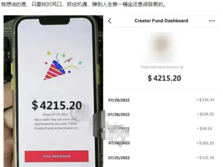 tiktok直播需要多少的网速？TikTok直播节点搭建教程-新闻-TikTok专线网络服务 | 全球网络覆盖 稳定高速直播专线 - JiSu