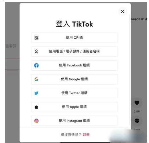 TikTok账号购买平台-新闻-TikTok专线网络服务 | 全球网络覆盖 稳定高速直播专线 - JiSu