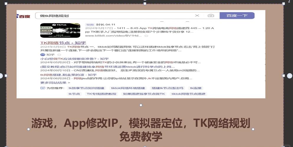 TikTok美国直播网络解决方案指引-新闻-TikTok专线网络服务 | 全球网络覆盖 稳定高速直播专线 - JiSu