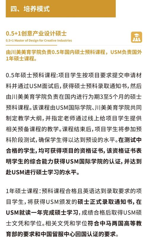 关于组织我校学生参加马来西亚理科大学机器人技术线上课程项目的通知-新闻-TikTok专线网络服务 | 全球网络覆盖 稳定高速直播专线 - JiSu