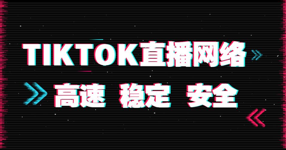 印尼tiktok专线直播_印尼直播软件有哪些_印尼直播平台