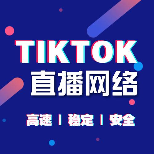 德国tiktok专线_德国专线单号查询_德国专线物流