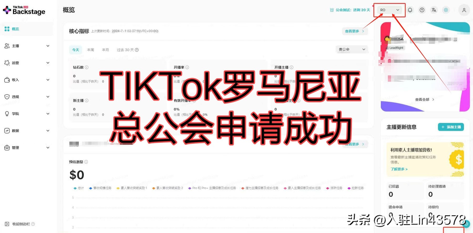 巴西电视直播_巴西tiktok_tiktok巴西直播专线