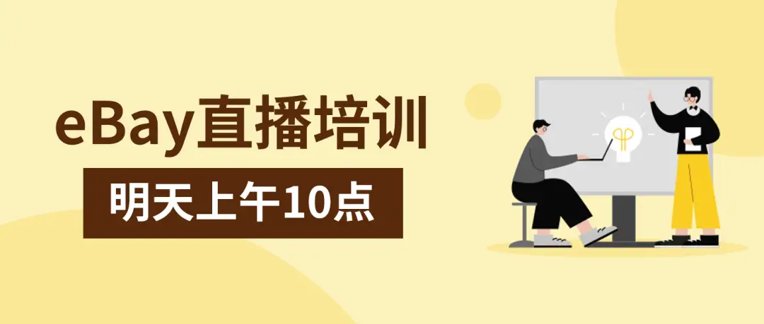 明天上午10点！掘金欧洲重要市场——德国站合规出海指南-新闻-TikTok专线网络服务 | 全球网络覆盖 稳定高速直播专线 - JiSu