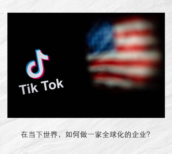 tiktok沙特直播线路_沙特直播平台_沙特vlog视频